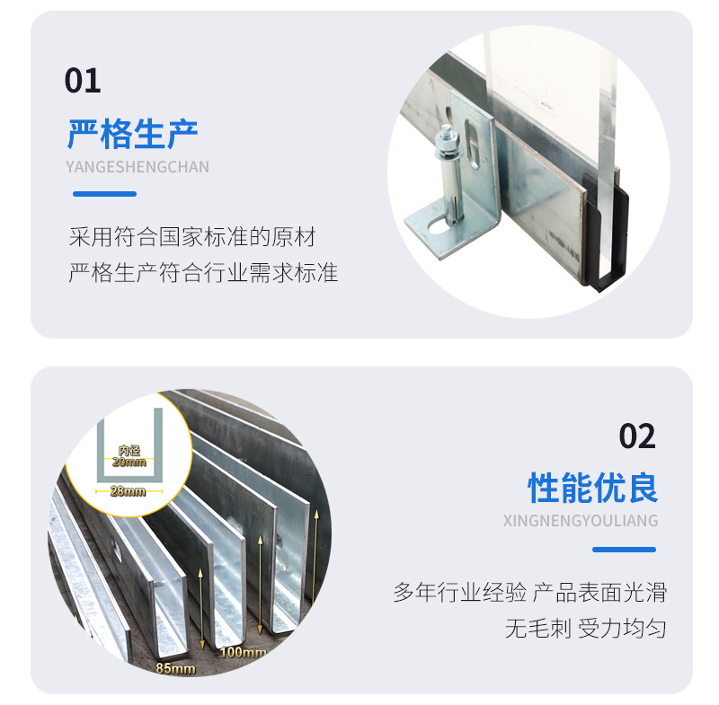 东昌幕墙钢板折弯件